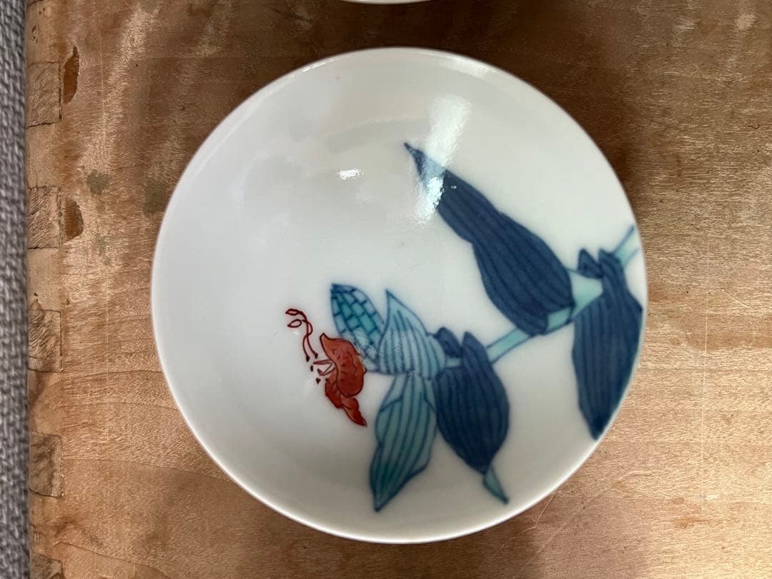 今右衛門　錦草花文様　お猪口