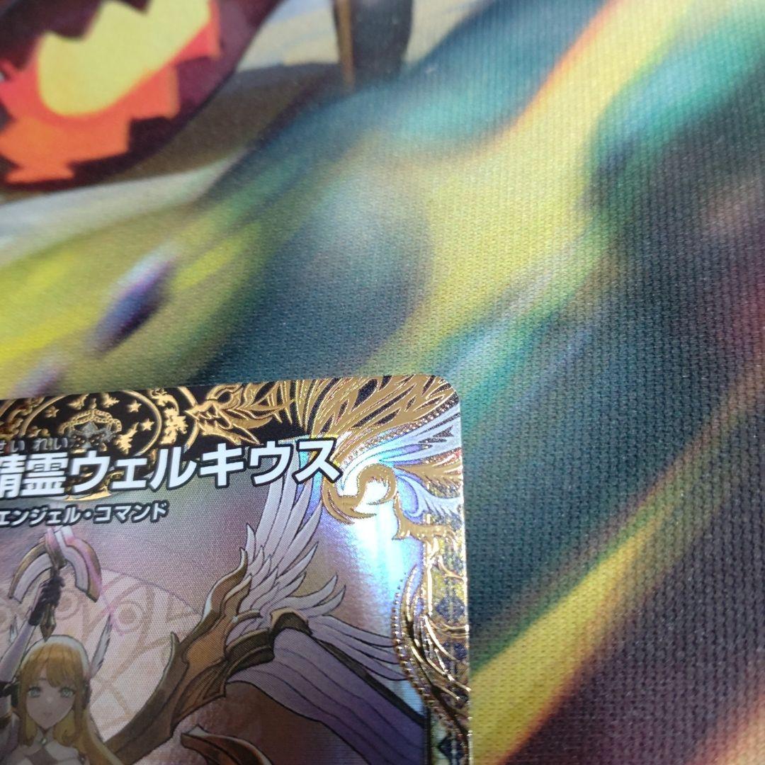 闘門の精霊ウェルキウス 金トレジャー。