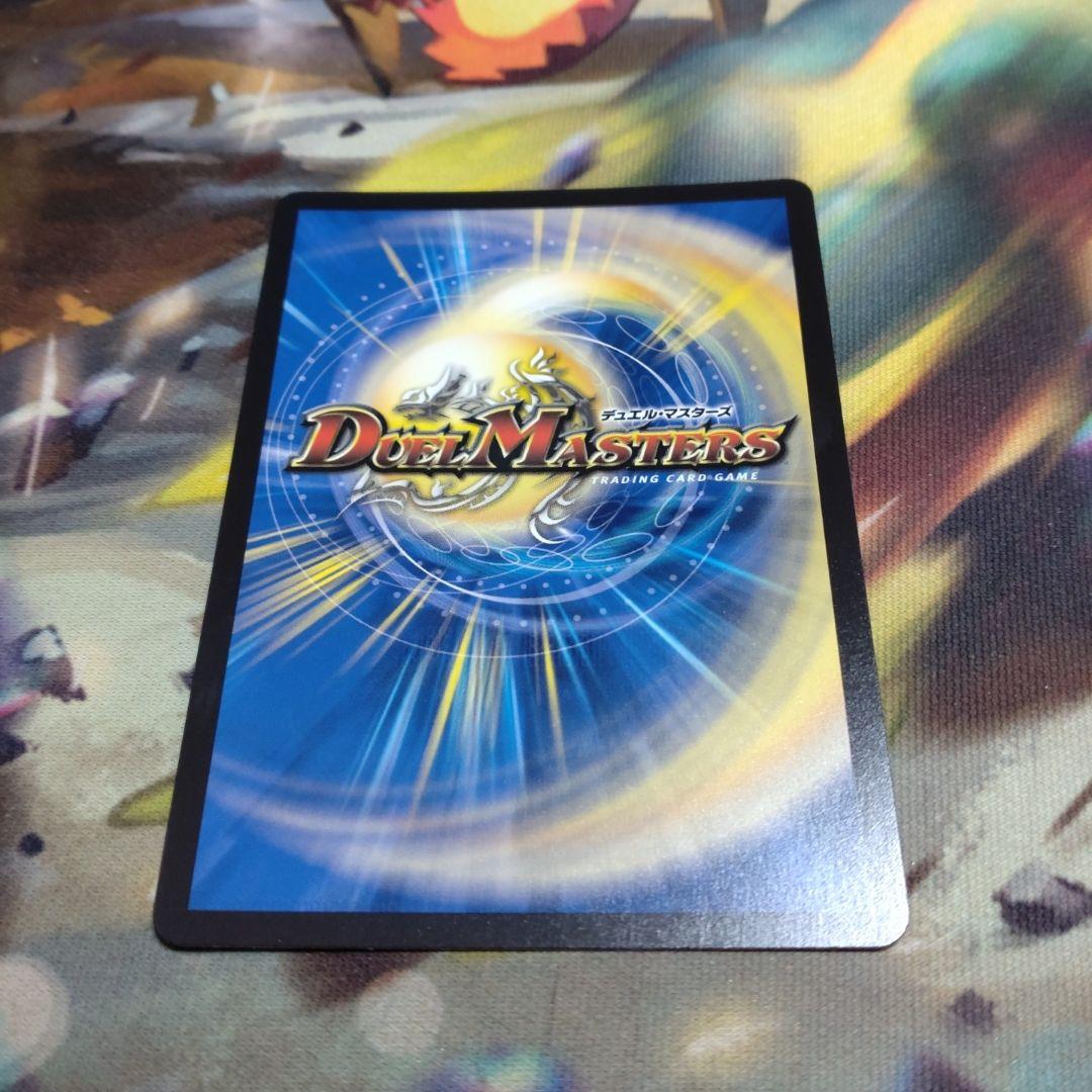 闘門の精霊ウェルキウス 金トレジャー。