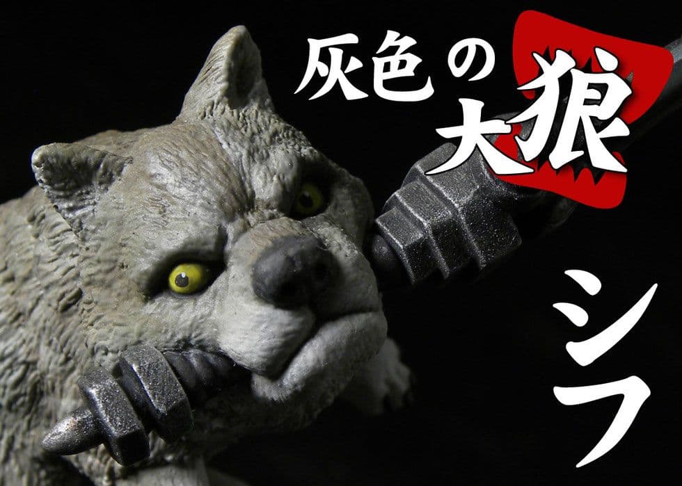 mouse unit　ダークソウル 大狼　シフ ワンフェス