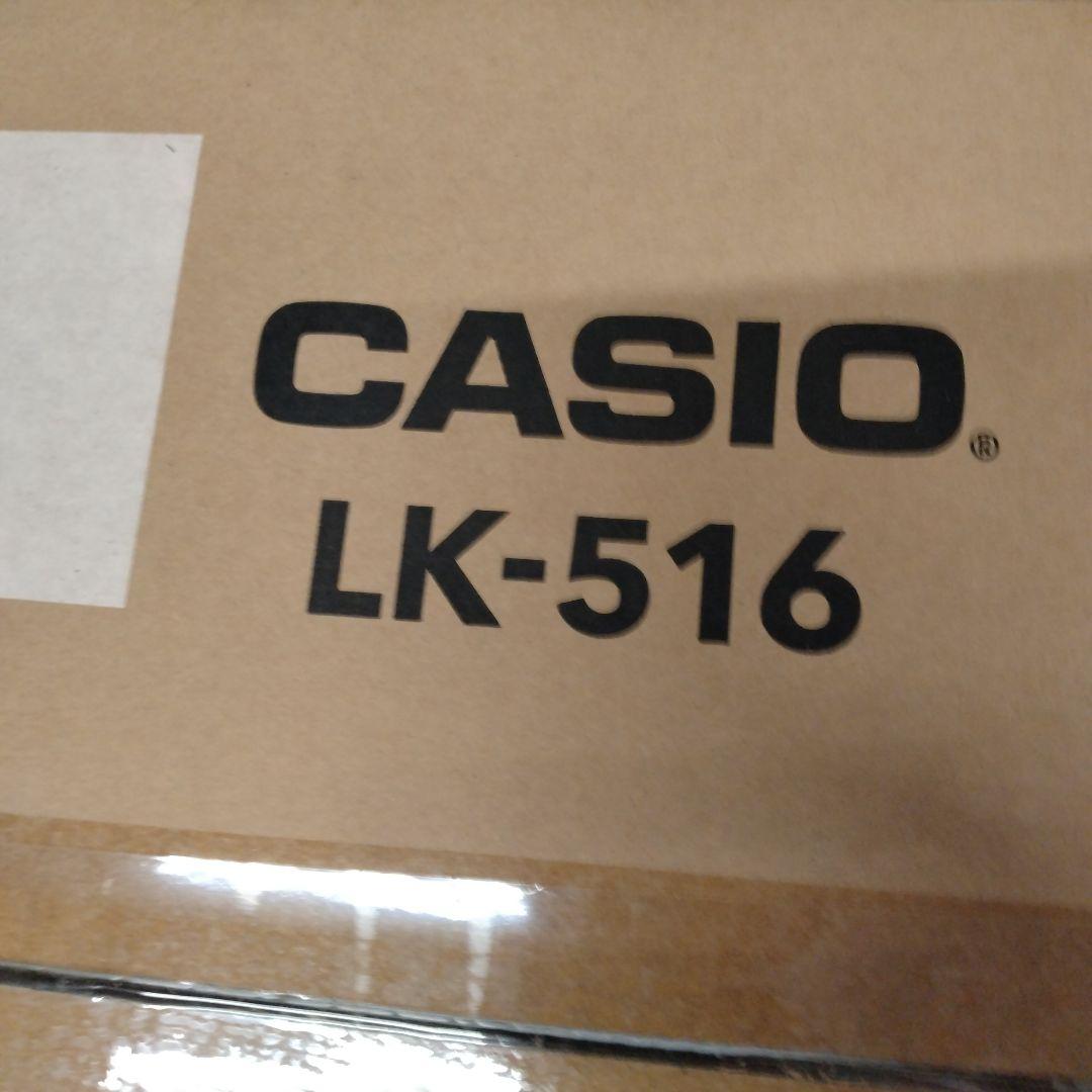 H　CASIO　カシオ　光ナビゲーションキーボード　LK-516　YK