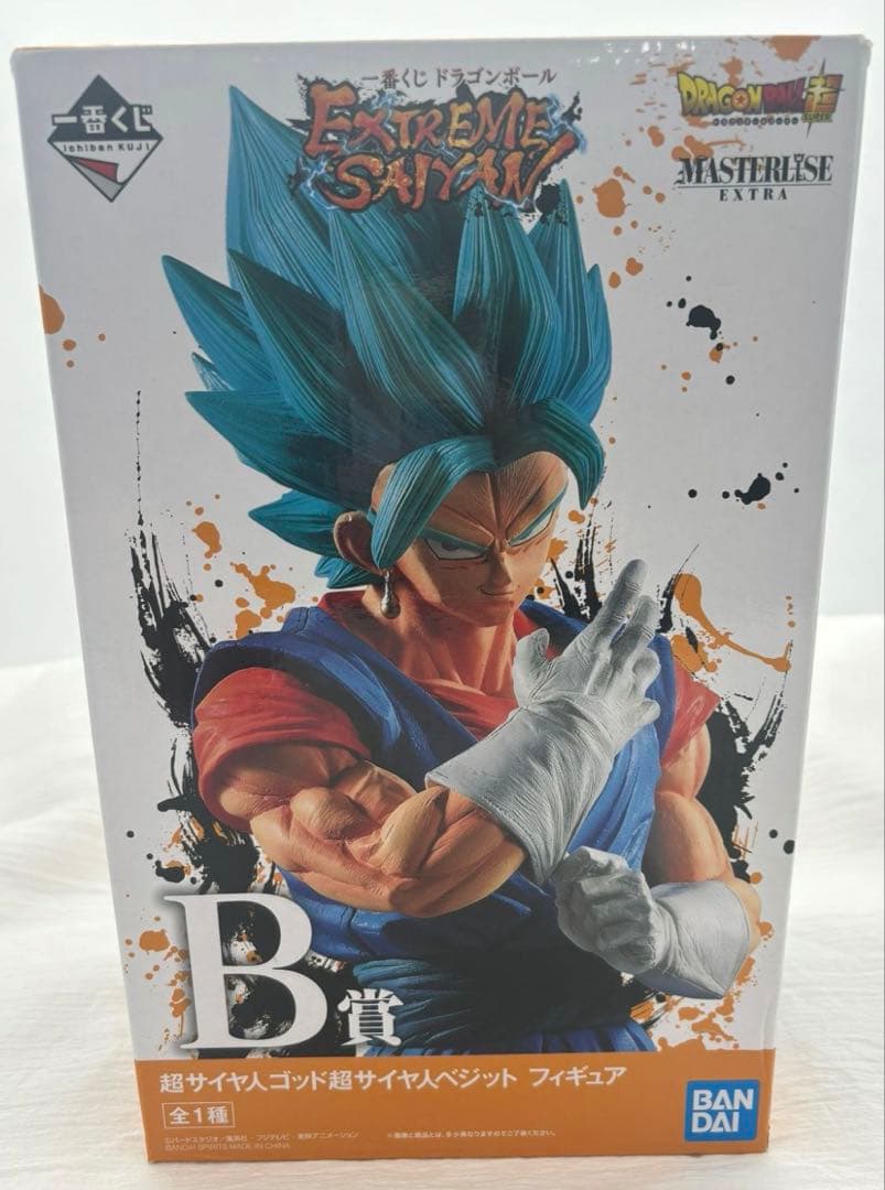 エクストリームサイヤン　ドラゴンボール一番くじ　フィギュア　ベジット　B賞