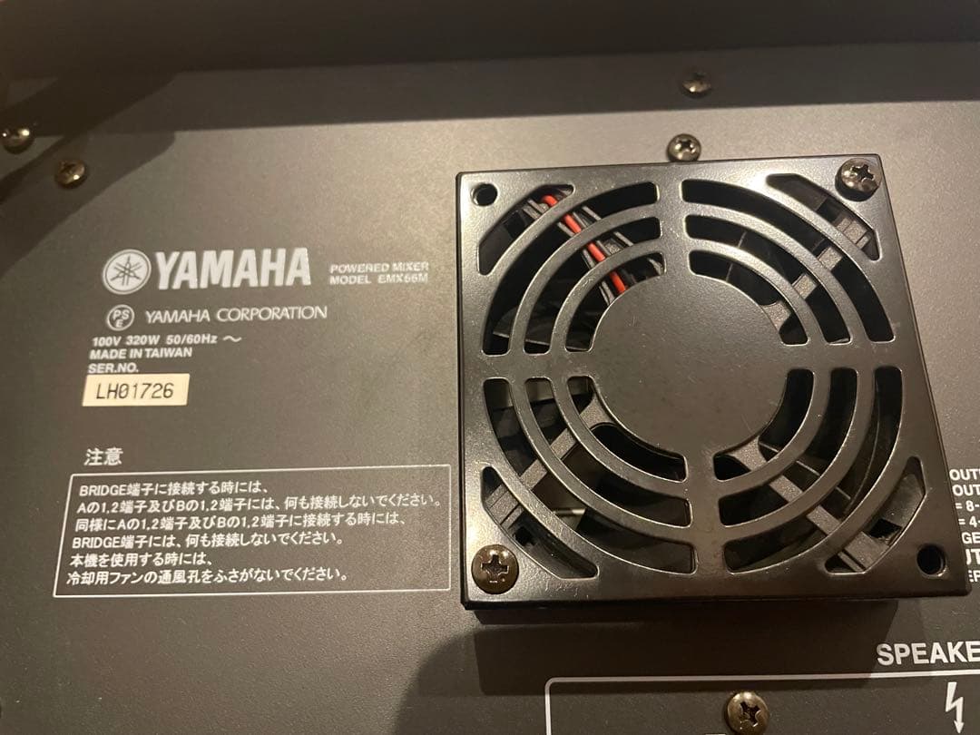 YAMAHA EMX66M パワードミキサー