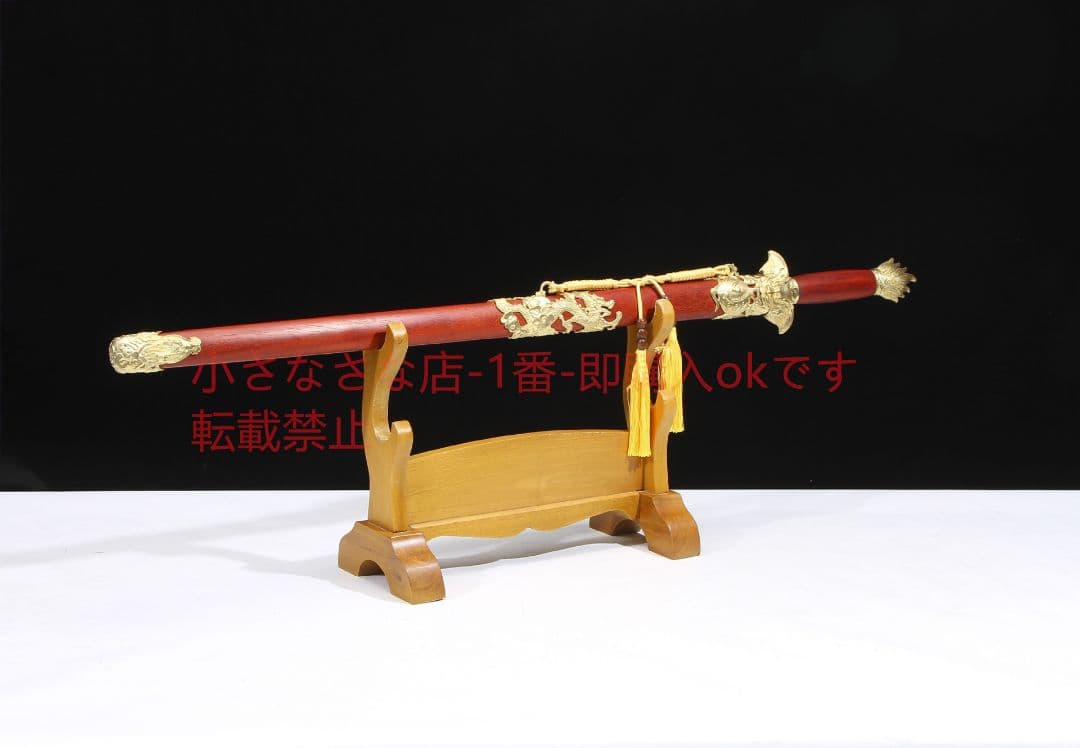 神龍剣亮銅装八面文様鋼  古兵器 武具 刀装具 日本刀 模造刀 居合刀