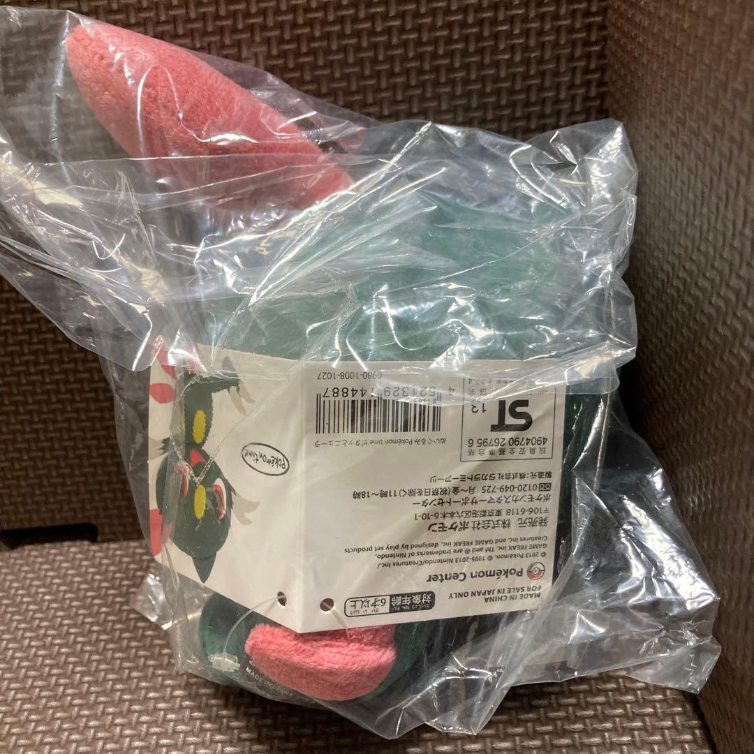 【未開封】　ニューラ　ぬいぐるみ　Pokémon time ポケモンタイム