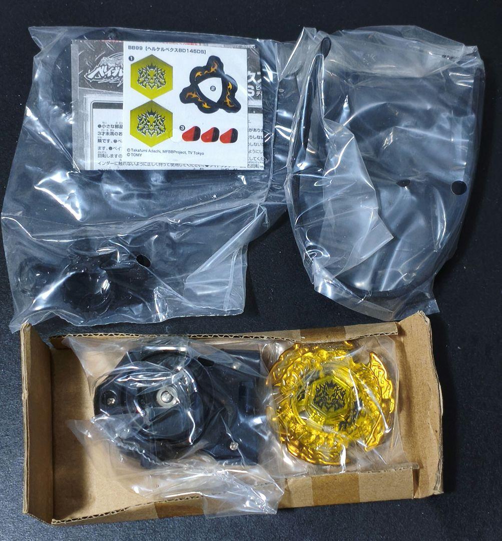国内正規品　メタルファイトベイブレード　ヘルケルベクスBD145DS