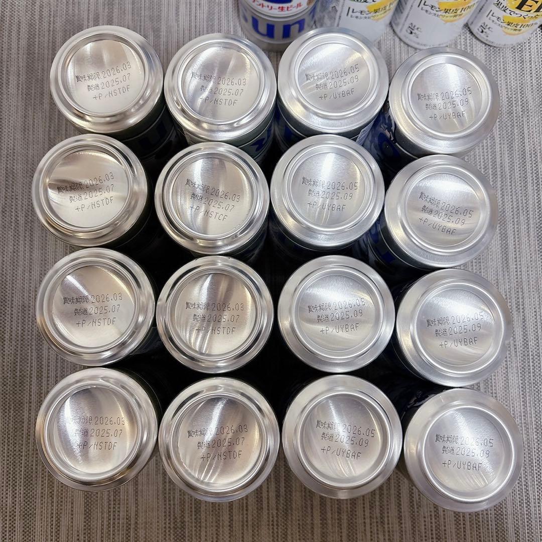 酒　まとめ売り　ロング缶含む　62本