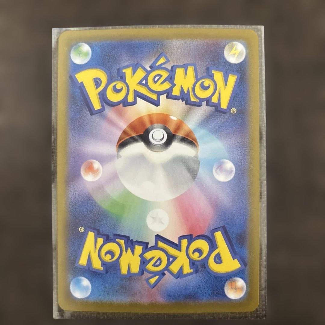 リーリエのピッピex (SAR仕様) スタートデッキ100