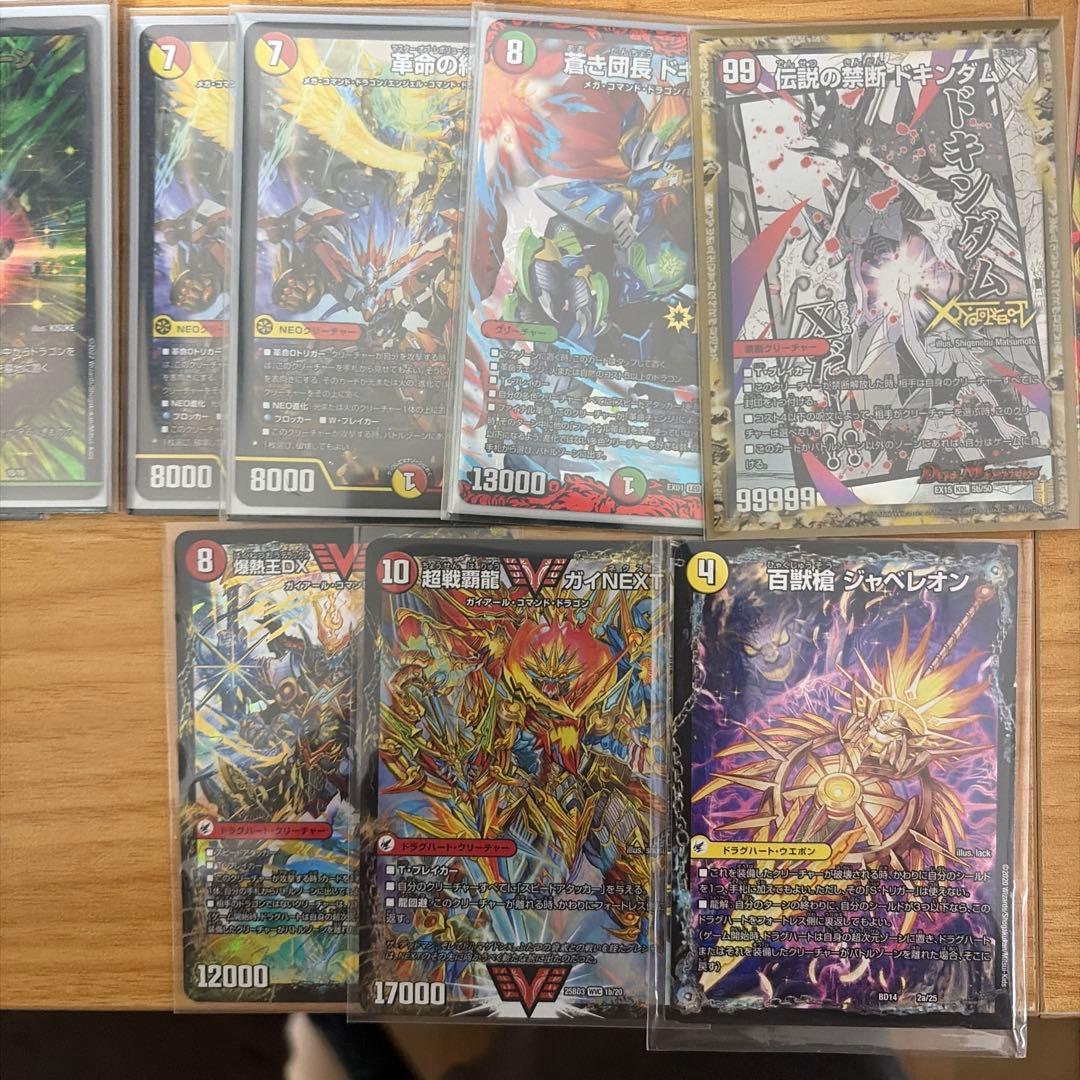 シータモルネクデッキ