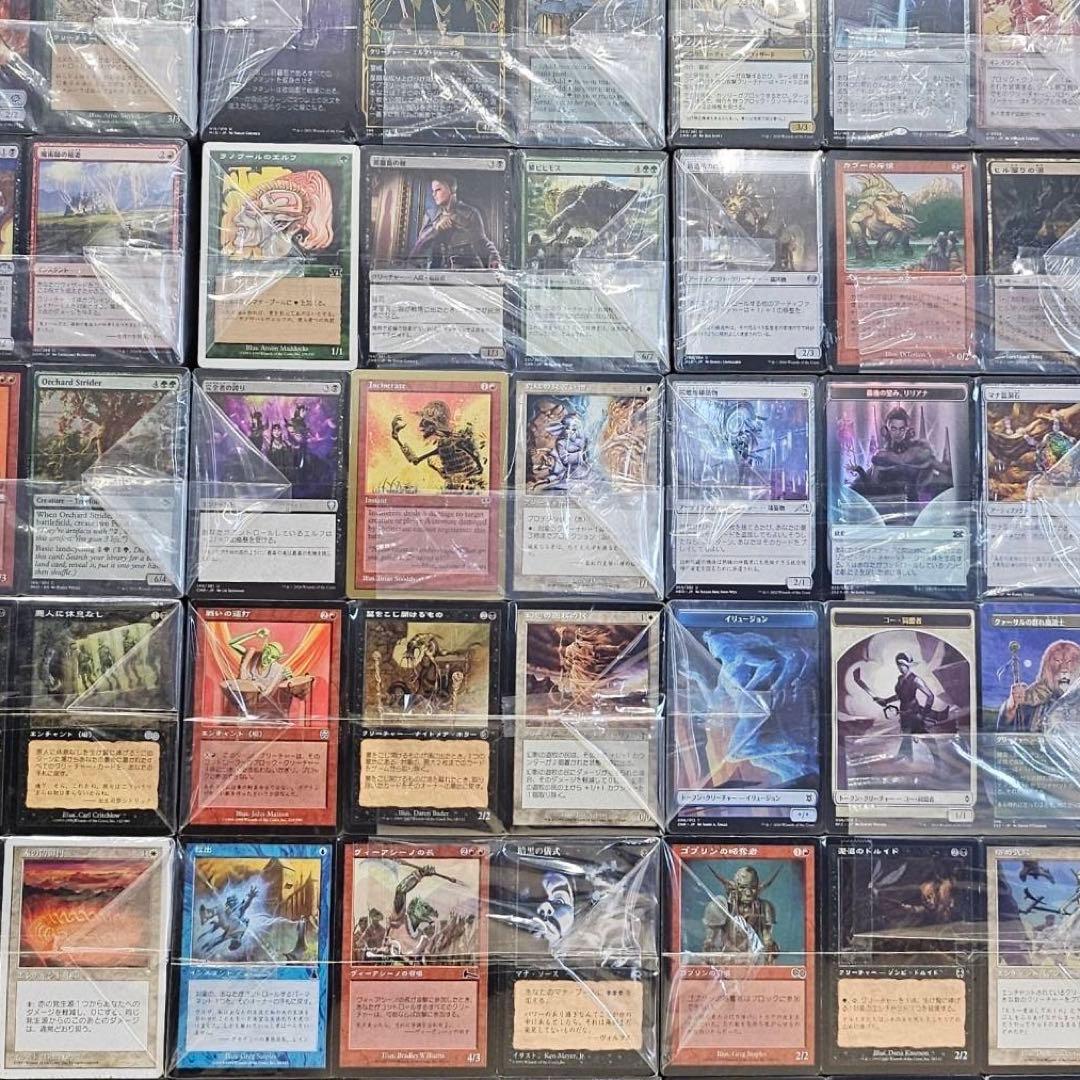 マジックザギャザリング 大量まとめ売り