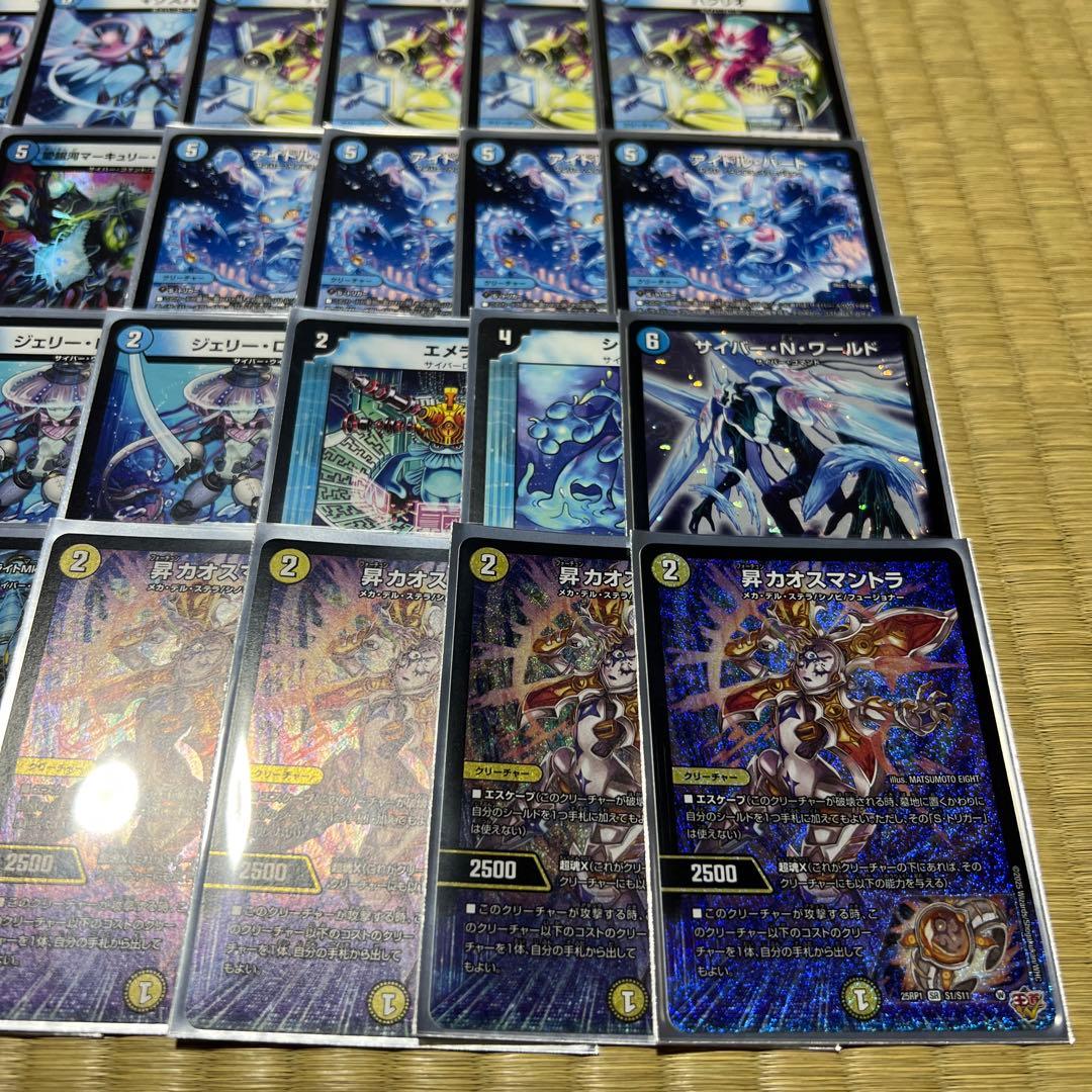 青単サイバー　②