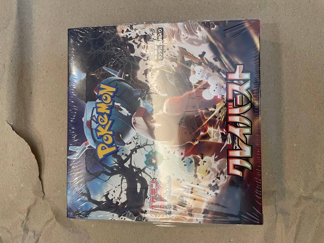 テラスタルフェス、トリプレットビート、クレイバースト、未来の一閃