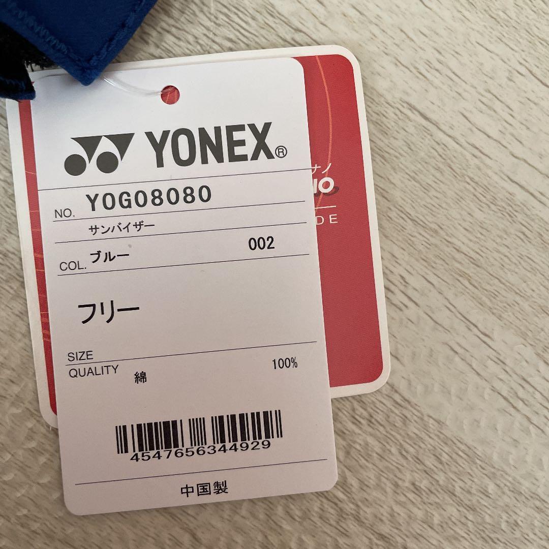 石川遼　サイン入り　サンバイザー