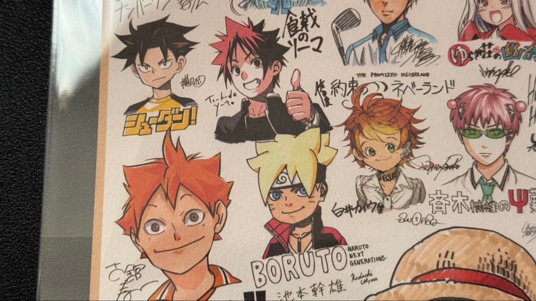 週刊少年ジャンプ キャラ集合 複製イラスト 色紙風 ㊵