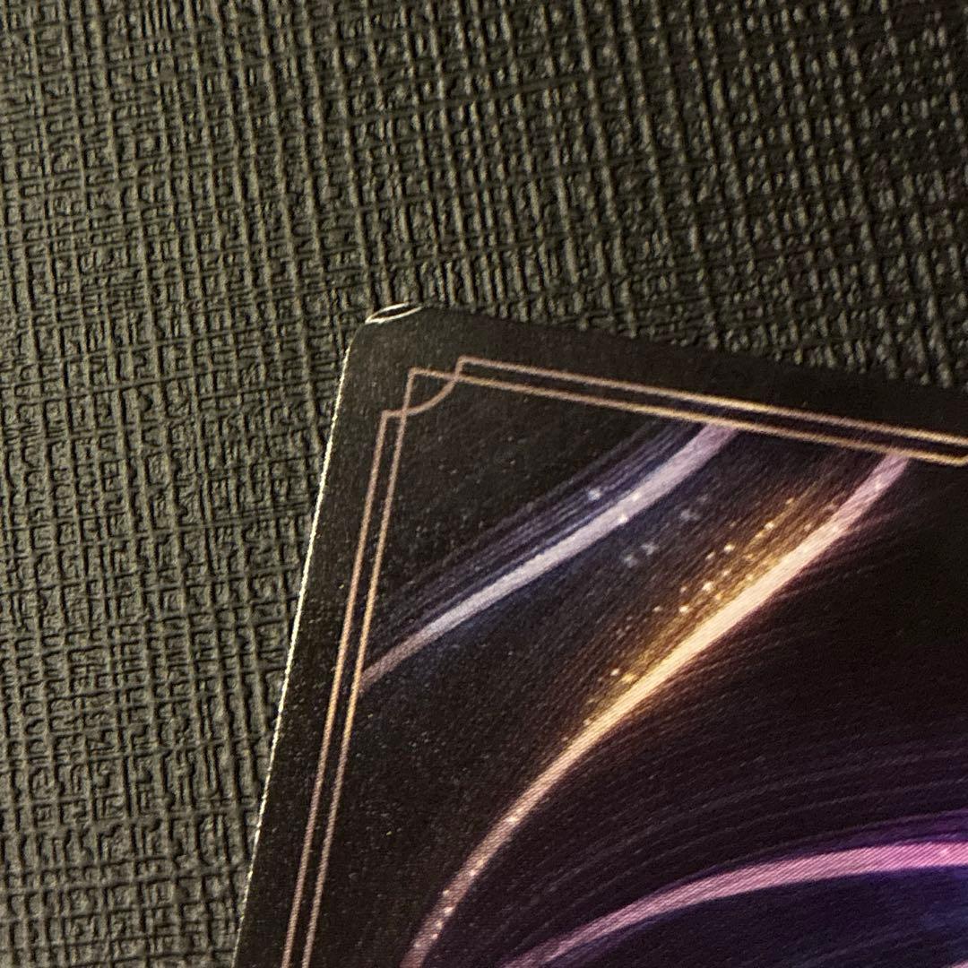 オーロラ　エンチャンテッド