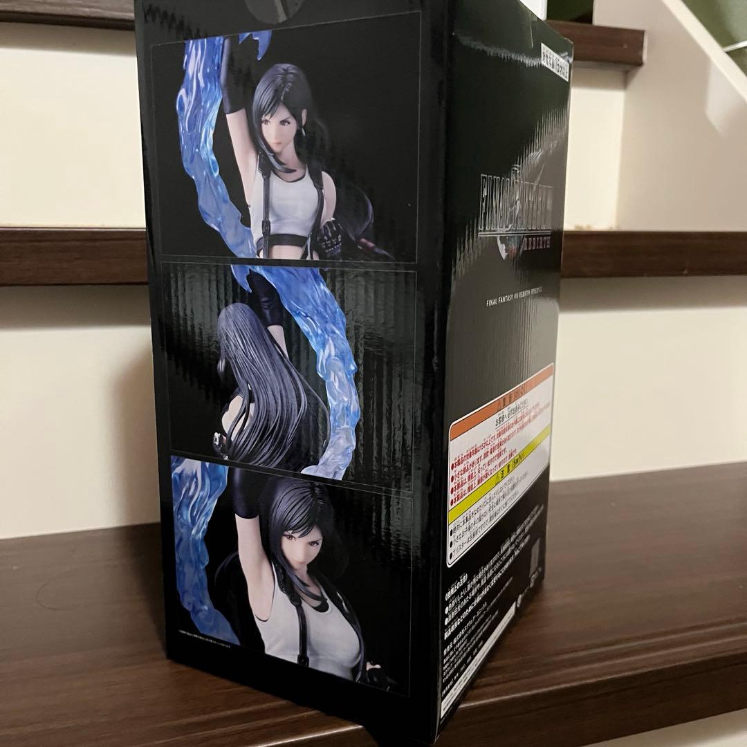 FINAL FANTASY Ⅶ 一番くじ エンド賞