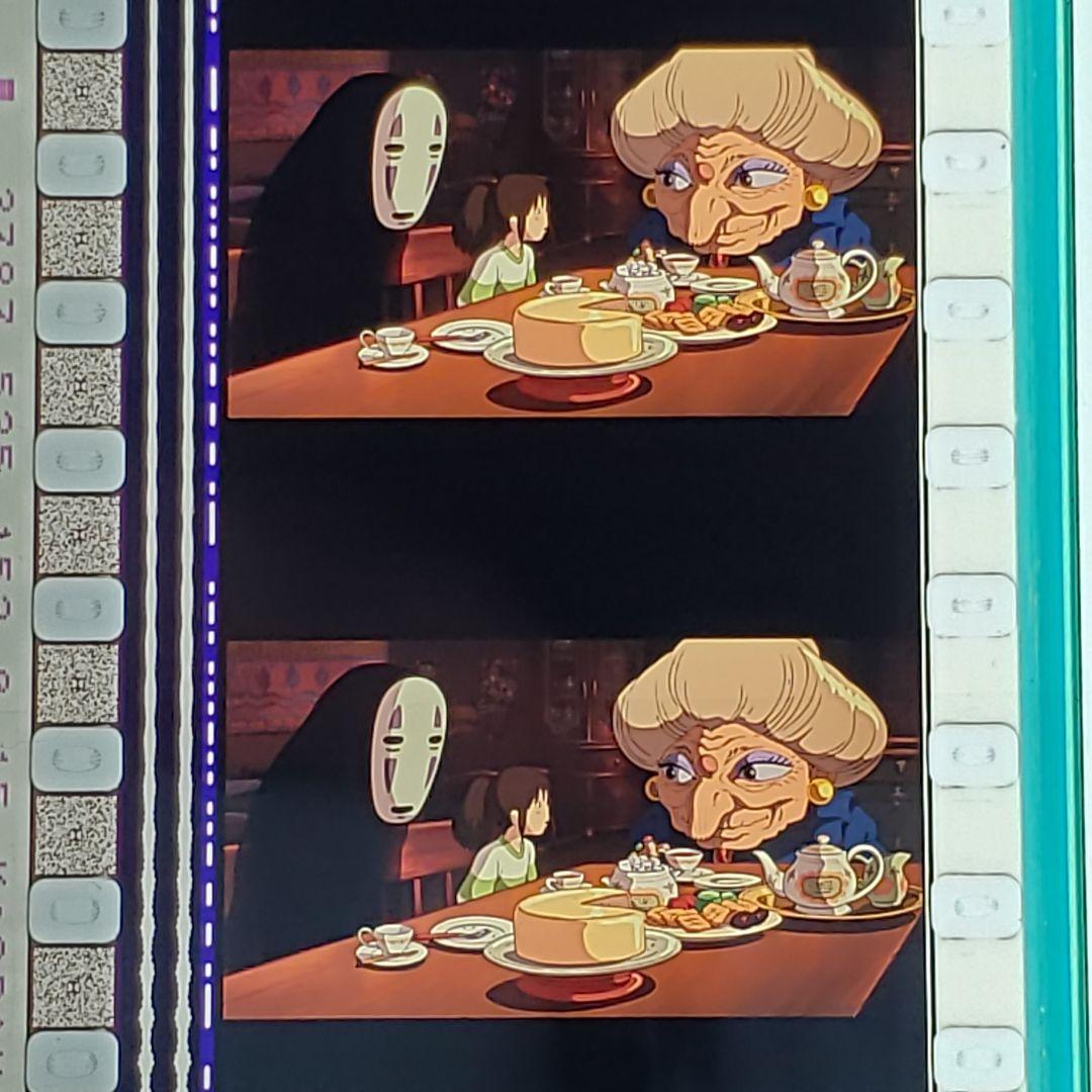 千と千尋の神隠し 007 ／ 三鷹の森ジブリ美術館 フィルムブックマーカー