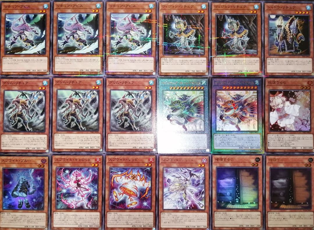 遊戯王デッキ　スプライト×リチュアデッキ　ガチ構築
