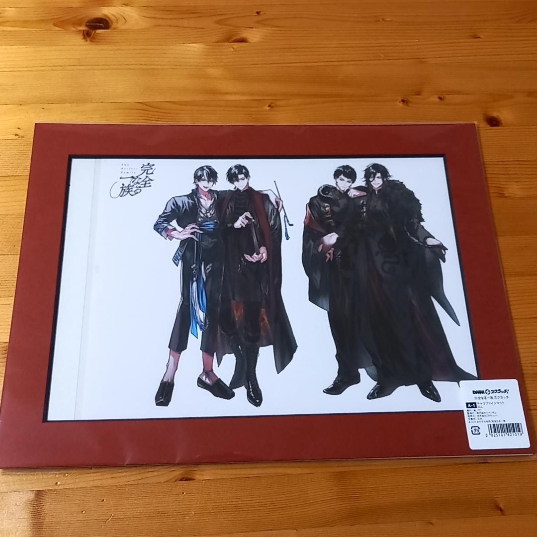 完全なる一族　おやすみ毛布 DMM　スクラッチ　A賞　キャラファインマット