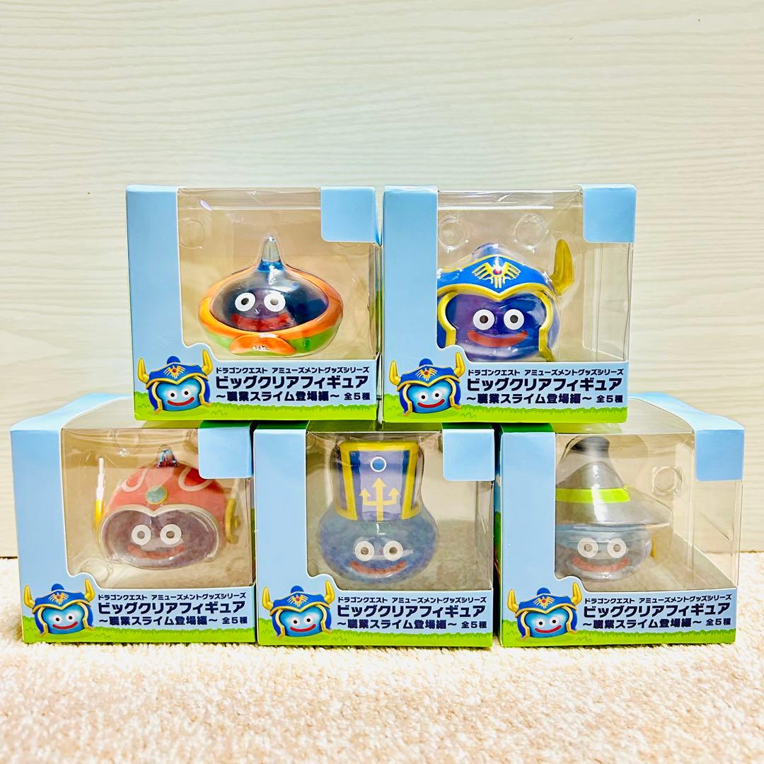 ドラゴンクエスト ビッグクリアフィギュア 職業スライム登場編 ナムコ 全種 ⑤