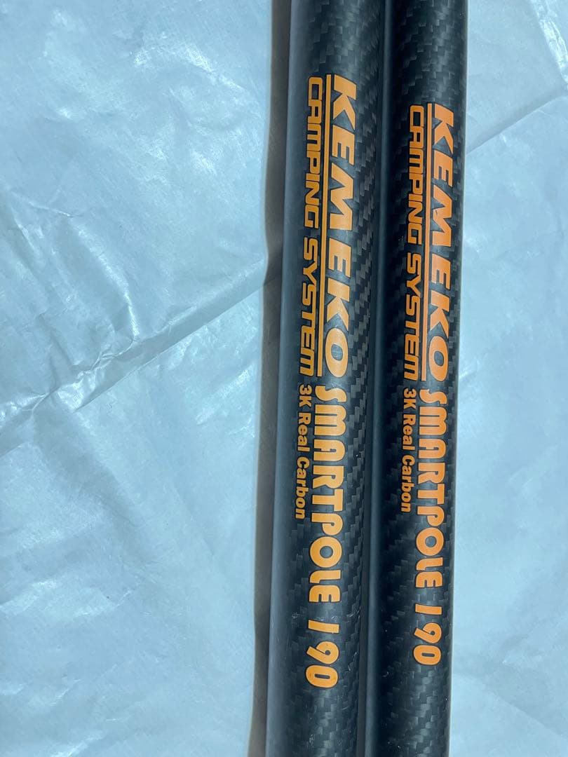 Kemekoケメコ　テレスコカーボン　スマートタープポール190cm 2本セット