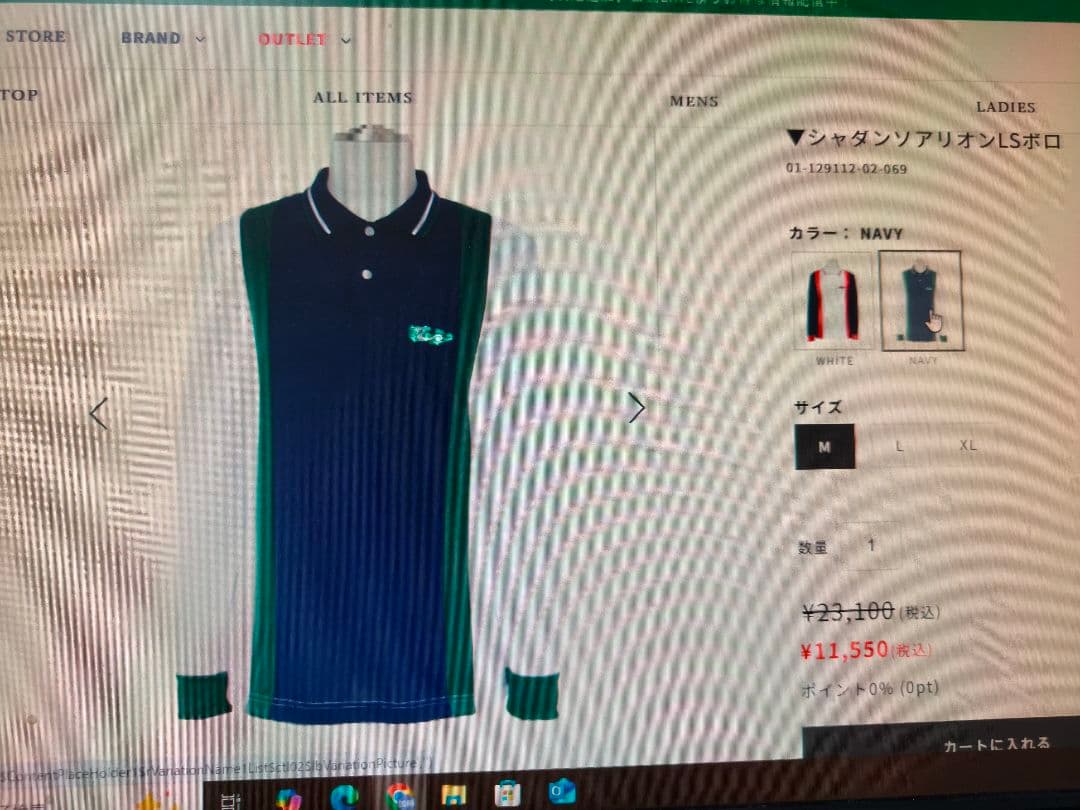 3点セット　ダンスウィズドラゴン　ベスト・長袖・半袖　Mサイズ