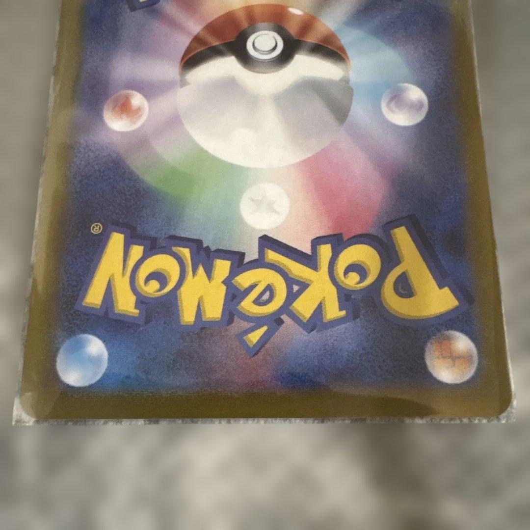 ボタン SAR SV4a 354/190 カシオペアsr