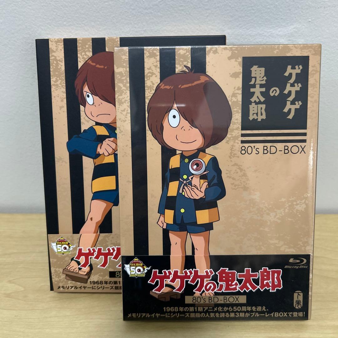 ゲゲゲの鬼太郎第3期Blu-ray上巻下巻セット