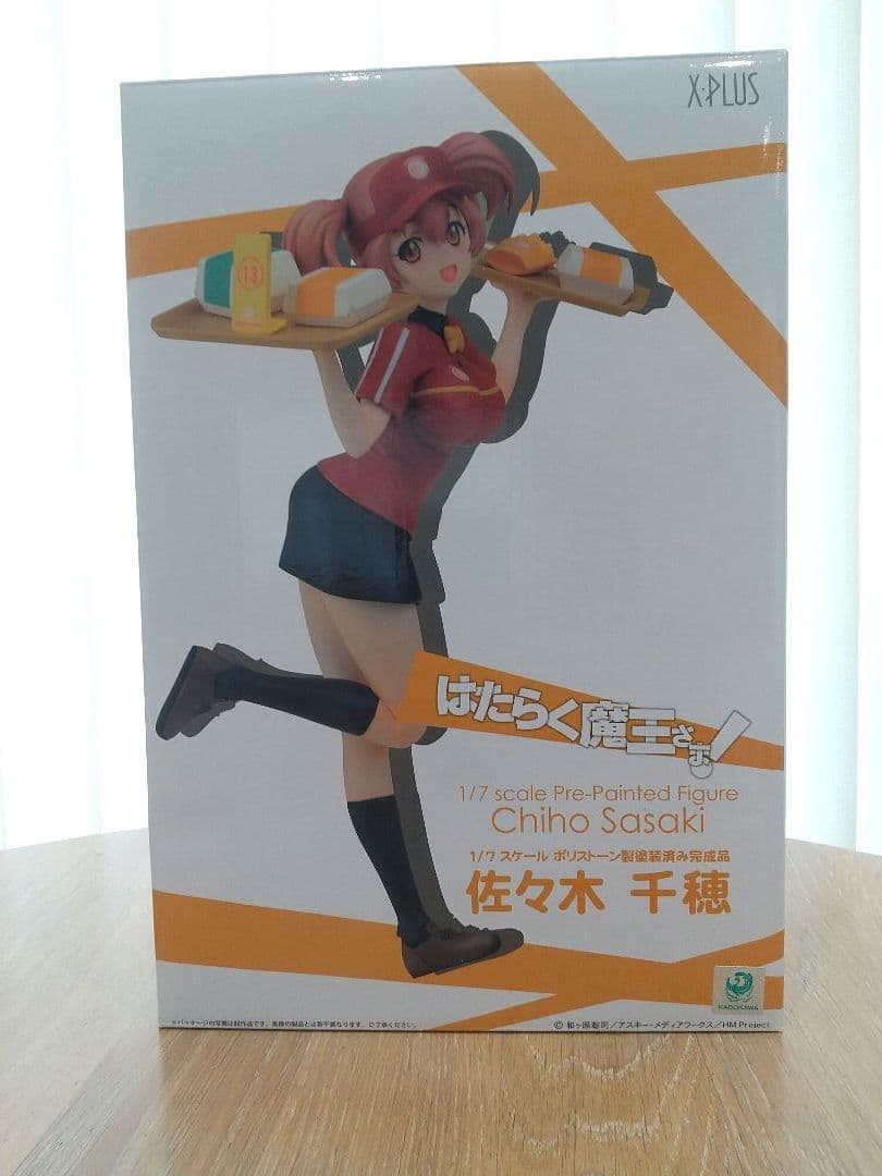 はたらく魔王さま！ 佐々木千穂 1/7 完成品フィギュア X-PLUS