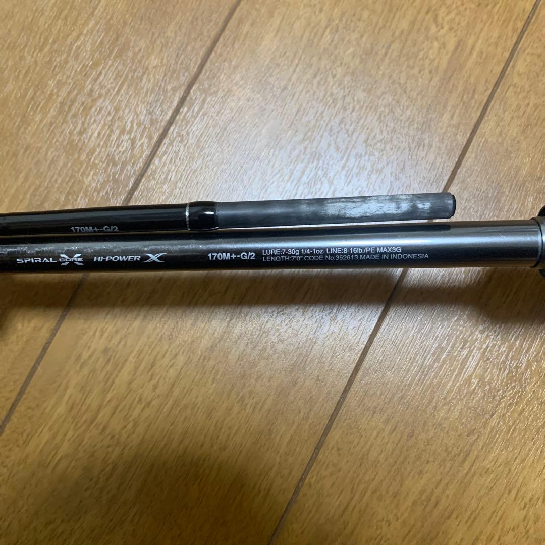 22バンタム　170m+g/2