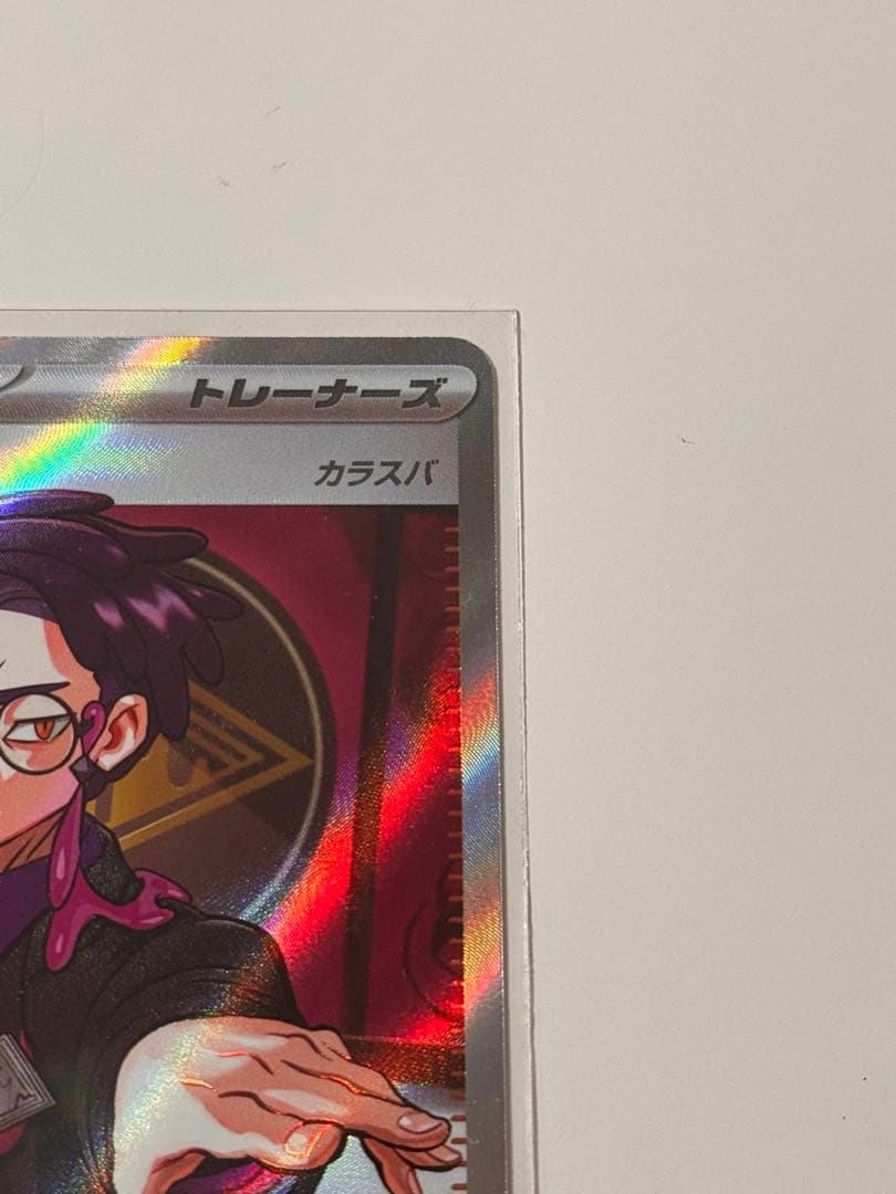 【美品】スタートデッキ100 ボスの指令 カラスバ SR仕様760/742