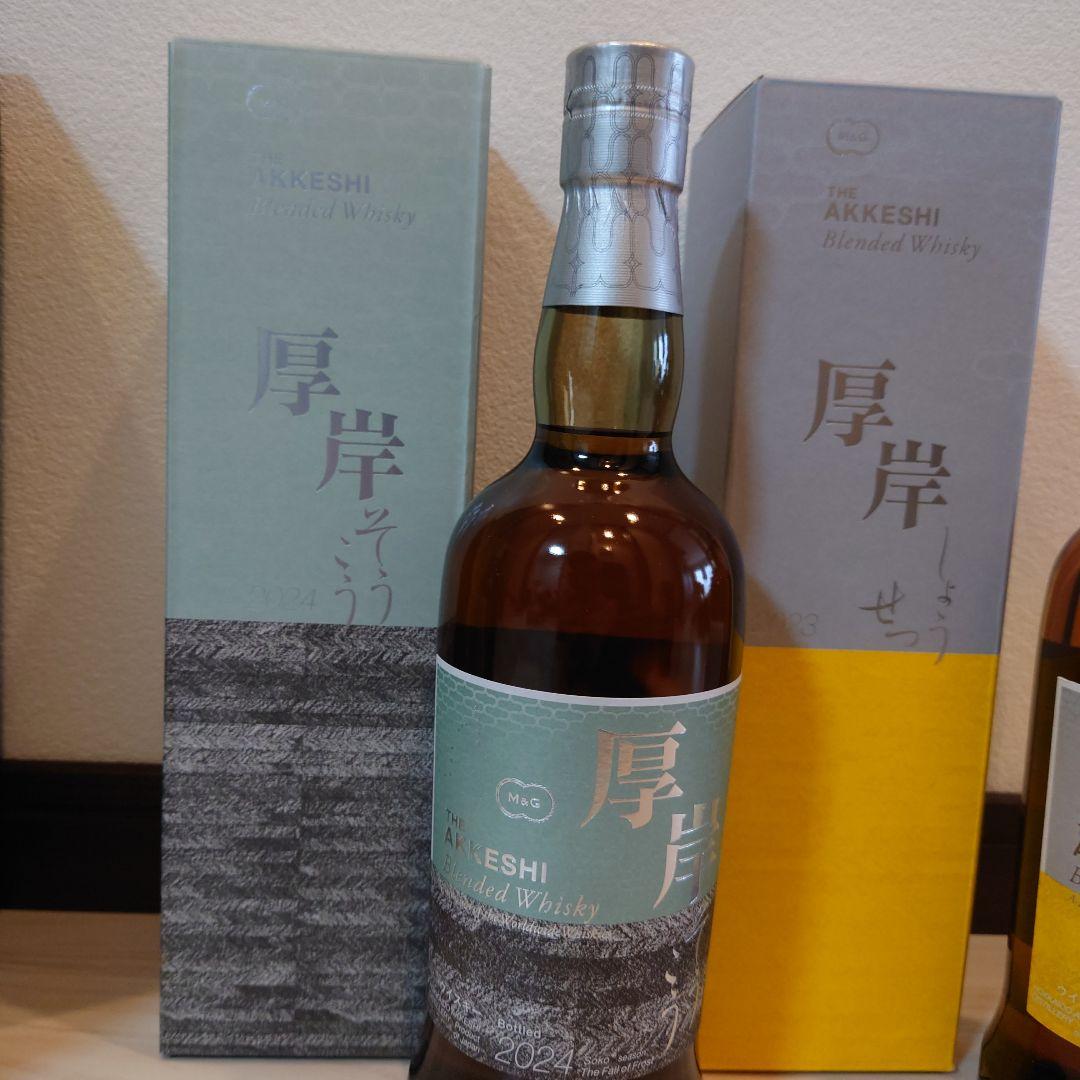 AKKESHI ウイスキー 700ml　厚岸