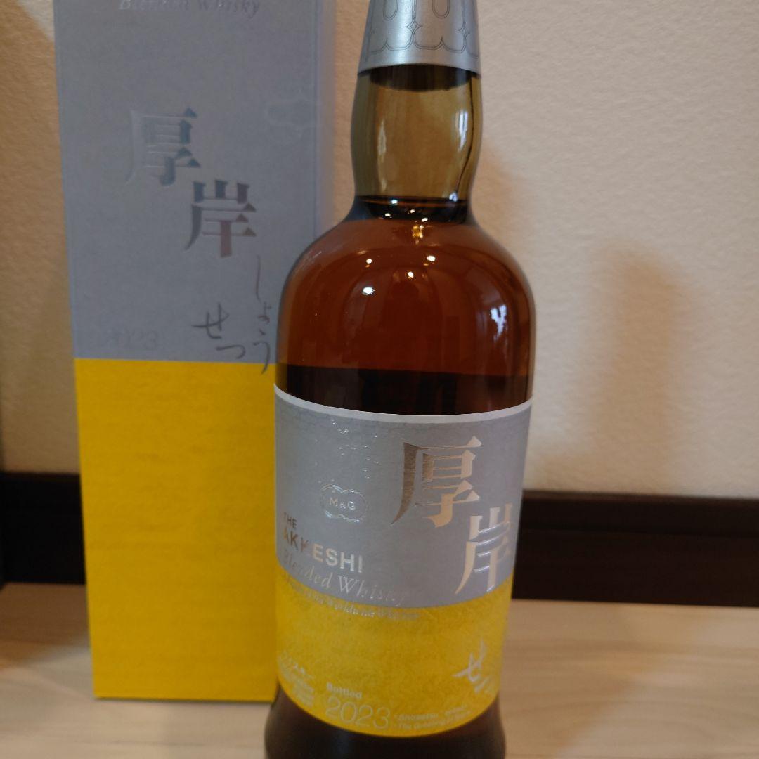 AKKESHI ウイスキー 700ml　厚岸