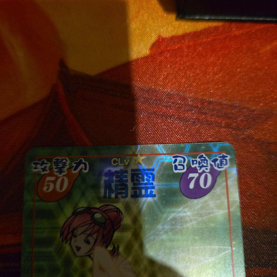 シャーマンキング　超・占事略決　カードゲーム　モルフィン　EX2 スペシャルレア