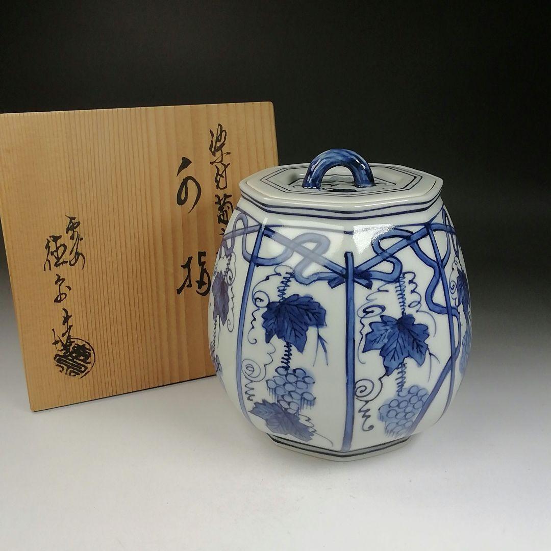Ｔ７１８　水指　『染付　葡萄棚』『西村徳泉 造』　共箱　茶道具