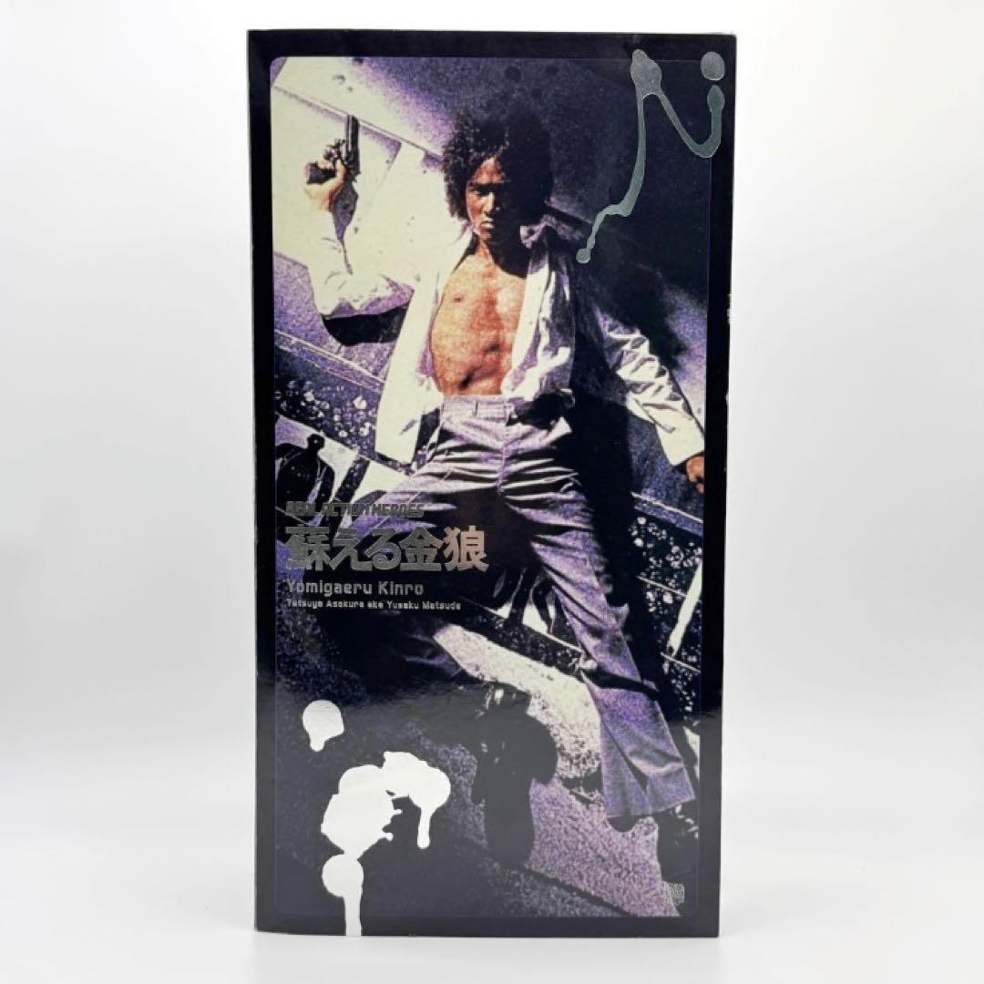 【希少品】蘇る金狼 RAH 松田優作・朝倉哲也 メディコム