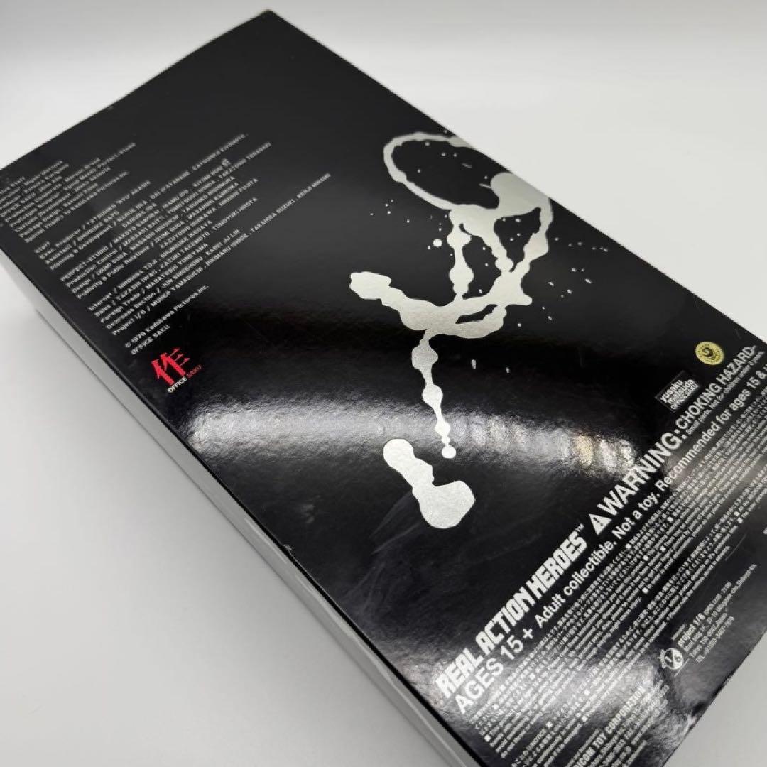 【希少品】蘇る金狼 RAH 松田優作・朝倉哲也 メディコム