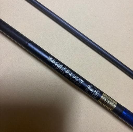 ダイワ　ドラッガーSX SLSJ 84M スーパーライトショアジギングロッド