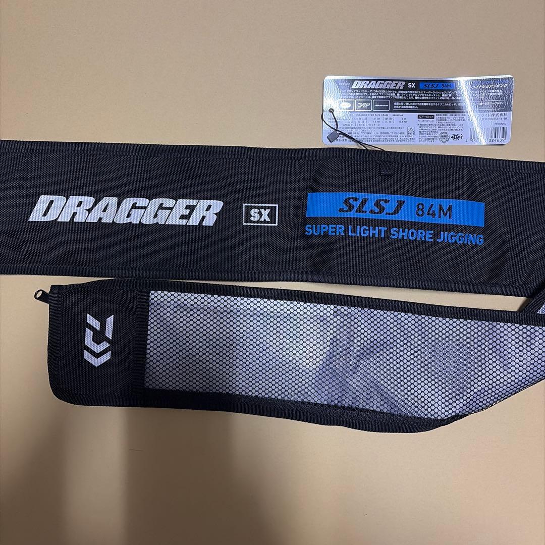 ダイワ　ドラッガーSX SLSJ 84M スーパーライトショアジギングロッド