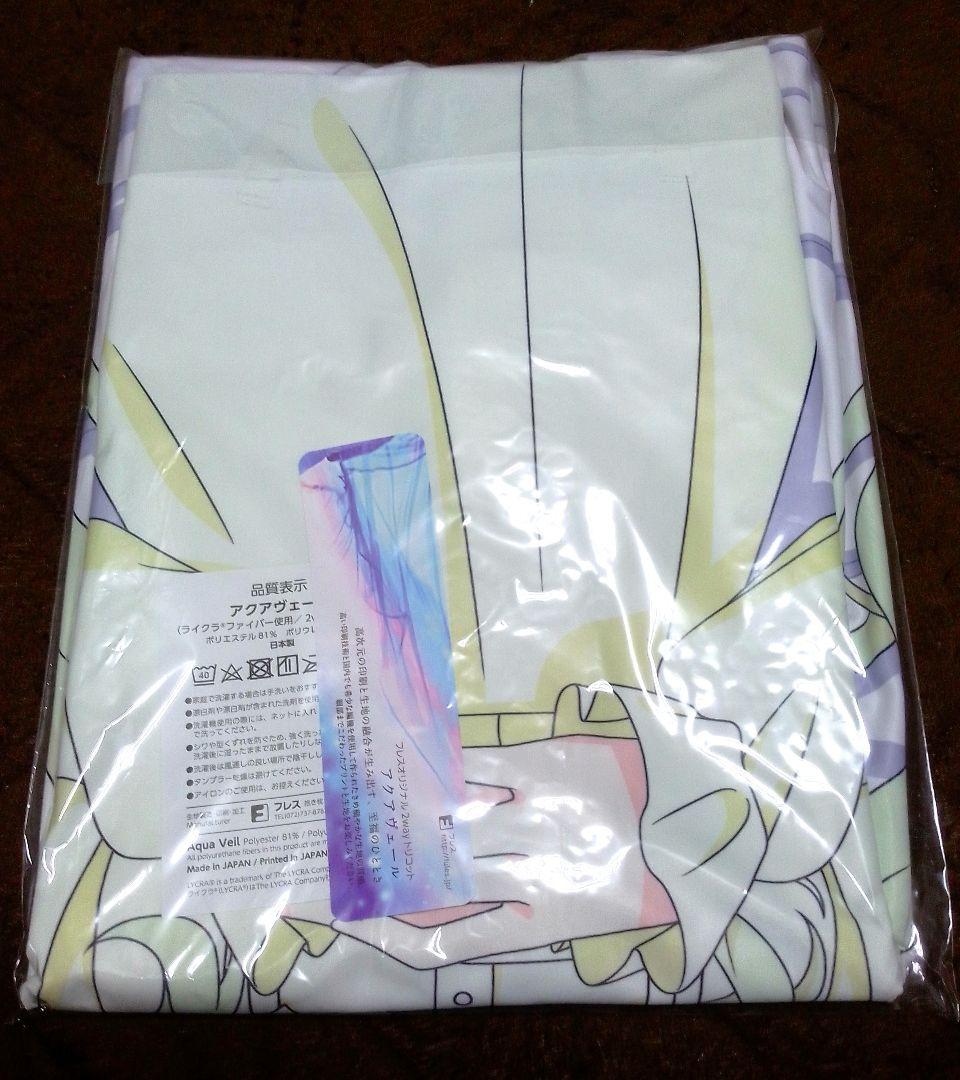 【正規品】あやかしトライアングル 鳥羽弥生＆月丘ルーシー 抱き枕カバー