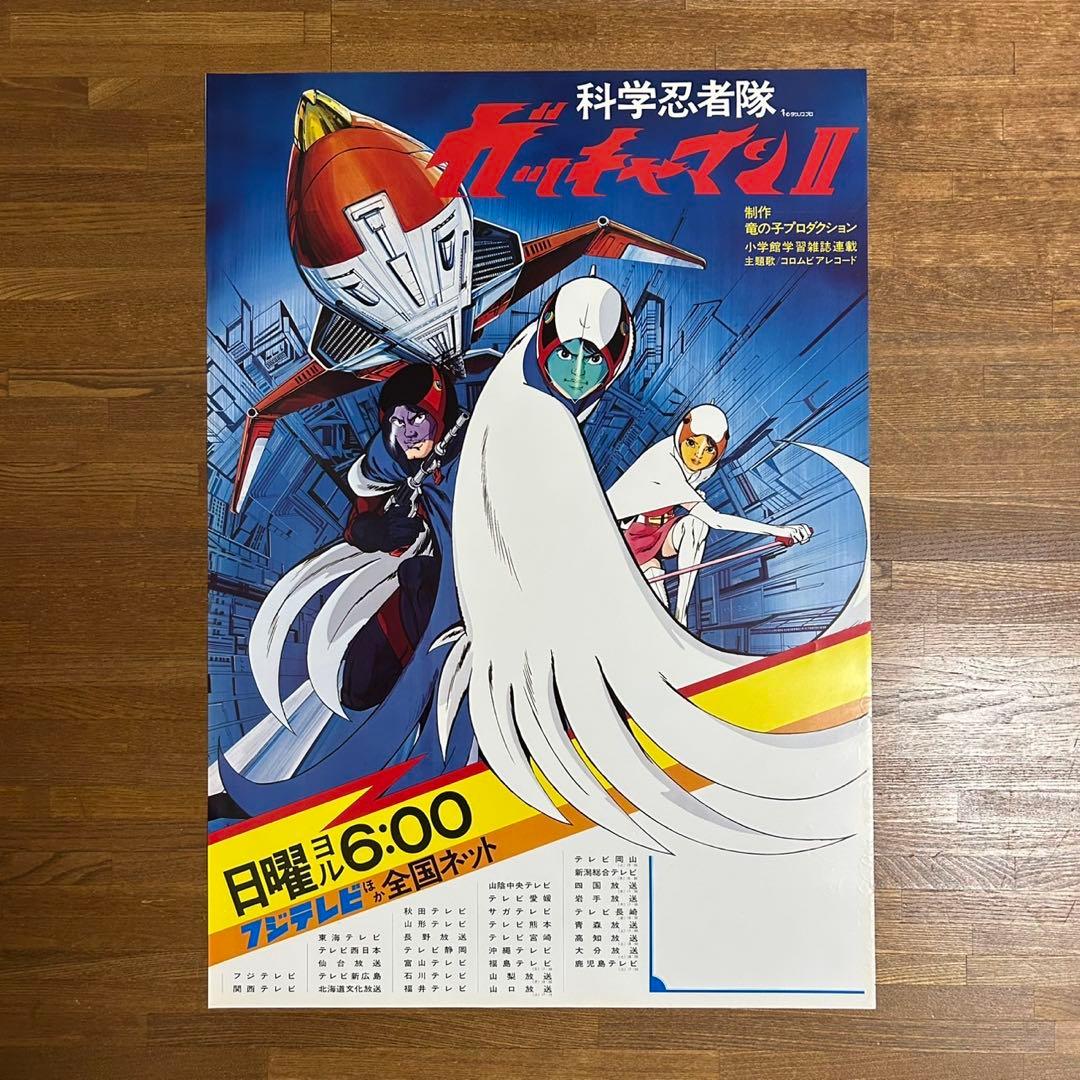 専用出品　ポスターまとめ売り