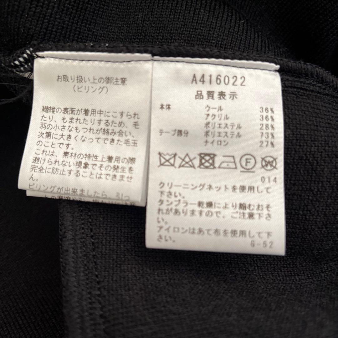 お値下げ　アルチビオ　ニットスカート