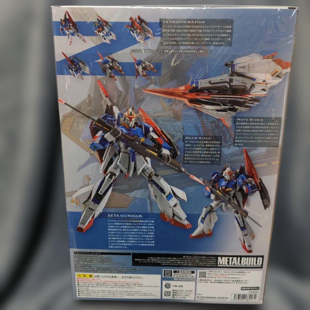 L BUILD Zガンダム