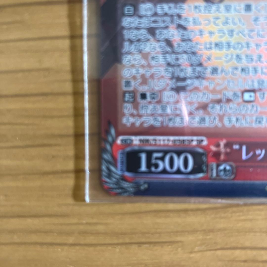 ヴァイスシュバルツ　nikke SP レッドフード