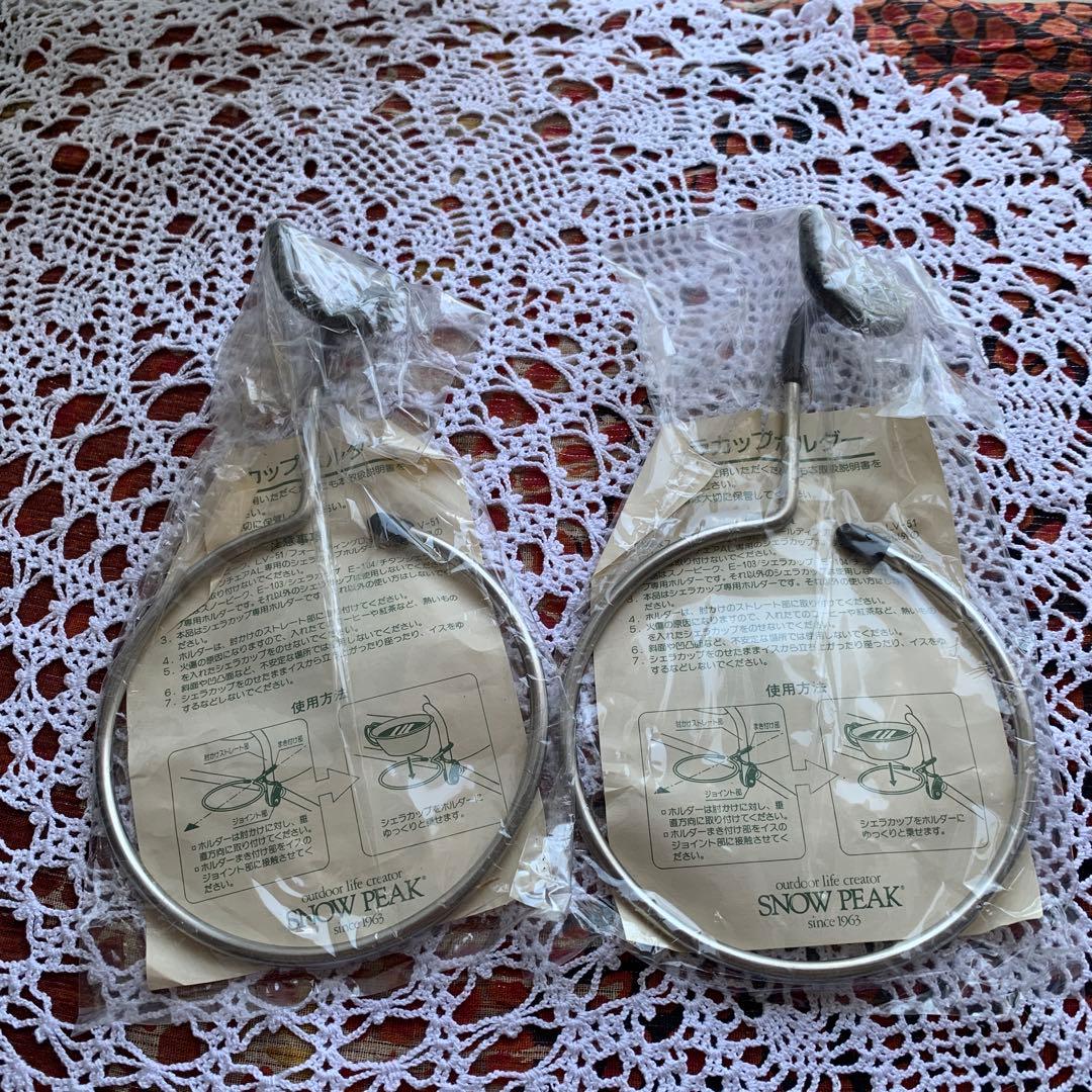 シェラカップホルダー2個未使用品