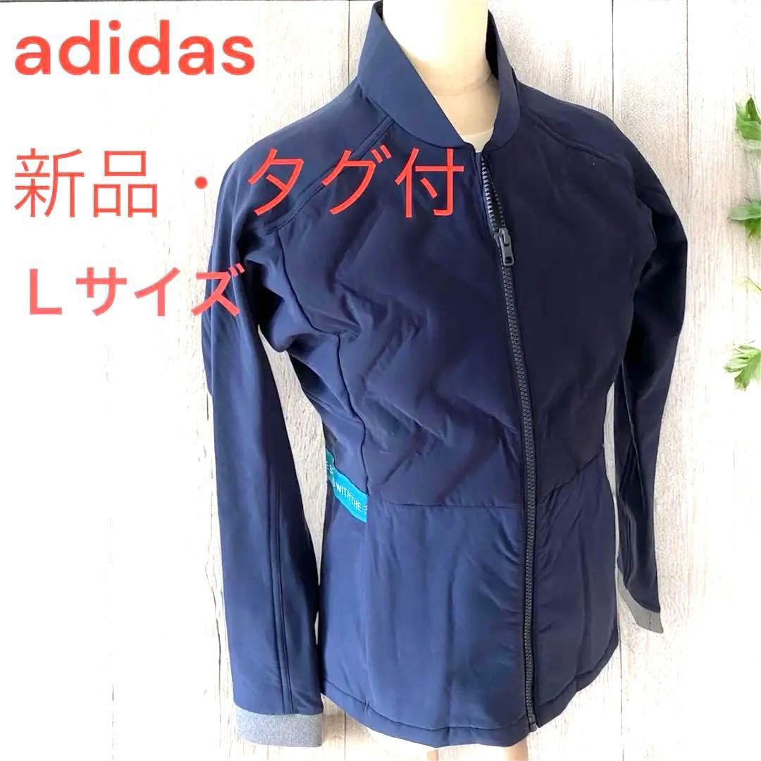 【新品】アディダス ネイビー 一部中綿 レディース L ゴルフウェアadidas