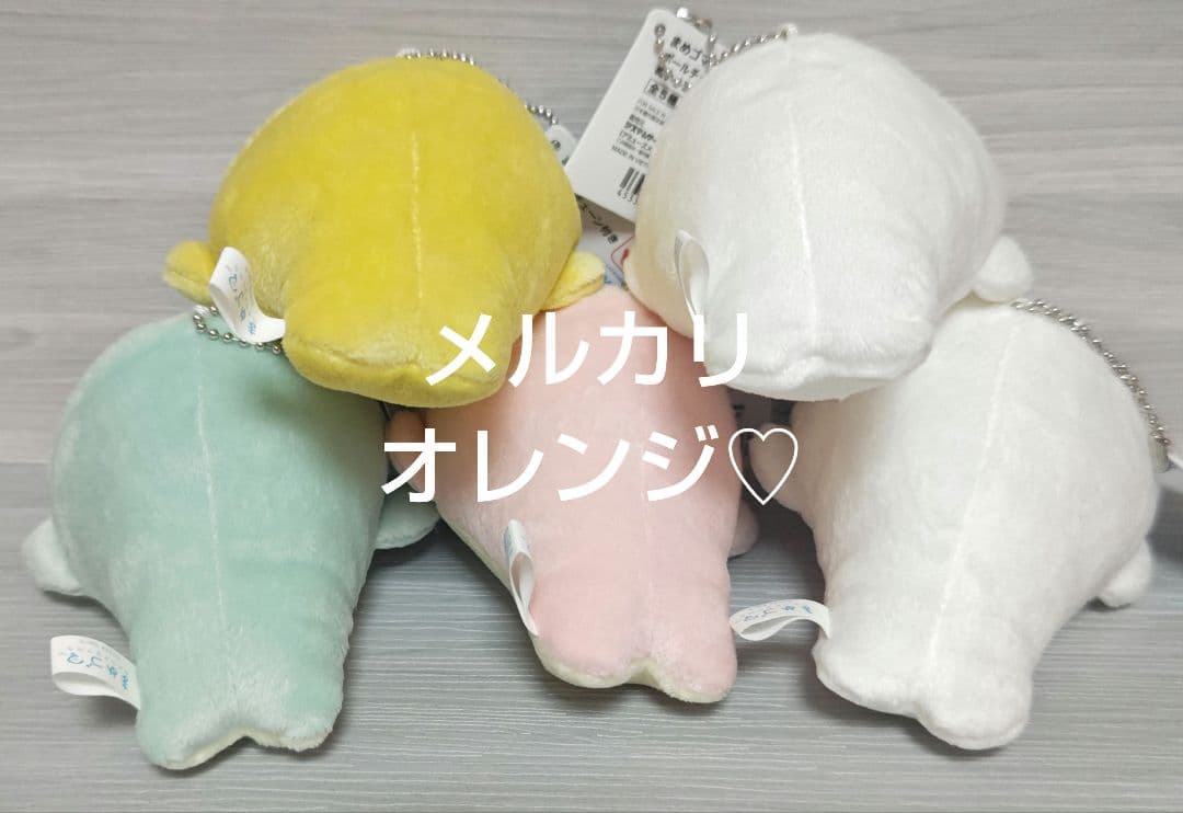 ラスト！レア♡まめゴマ ぬいぐるみ マスコット ボールチェーン コンプ