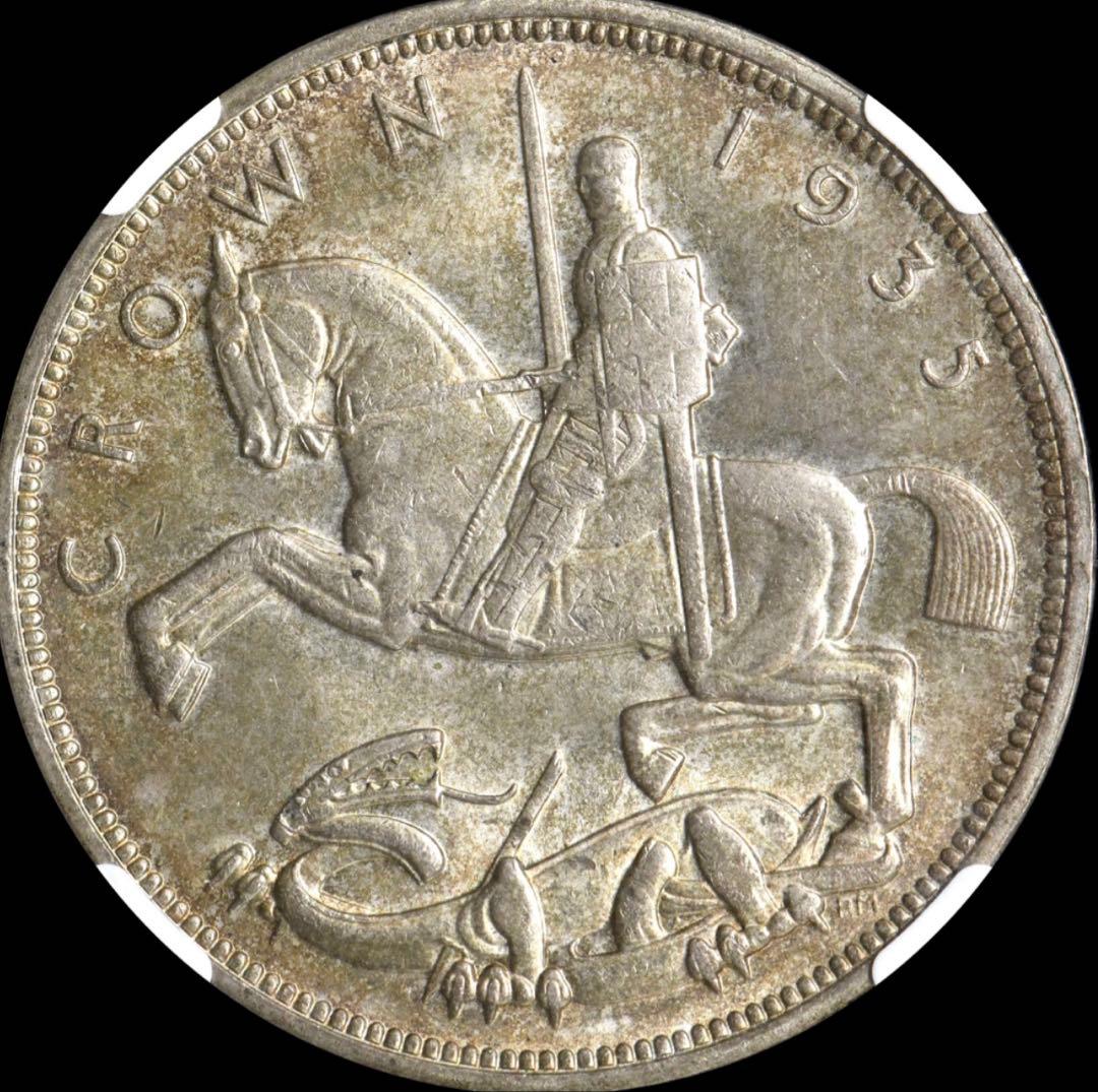 【NGC MS63】1935年 イギリス クラウン銀貨 ジュビリー 鑑定品