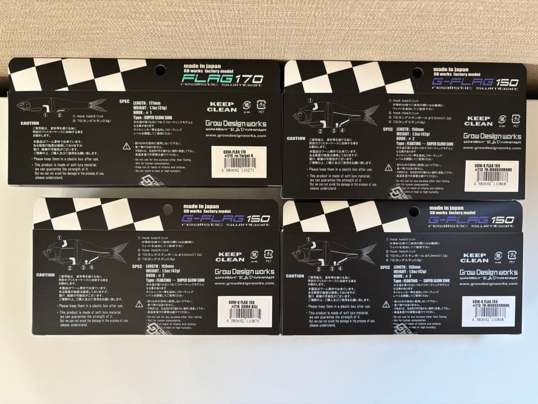 グローデザインワークス FLAG170・G-FLAG150 4個セット