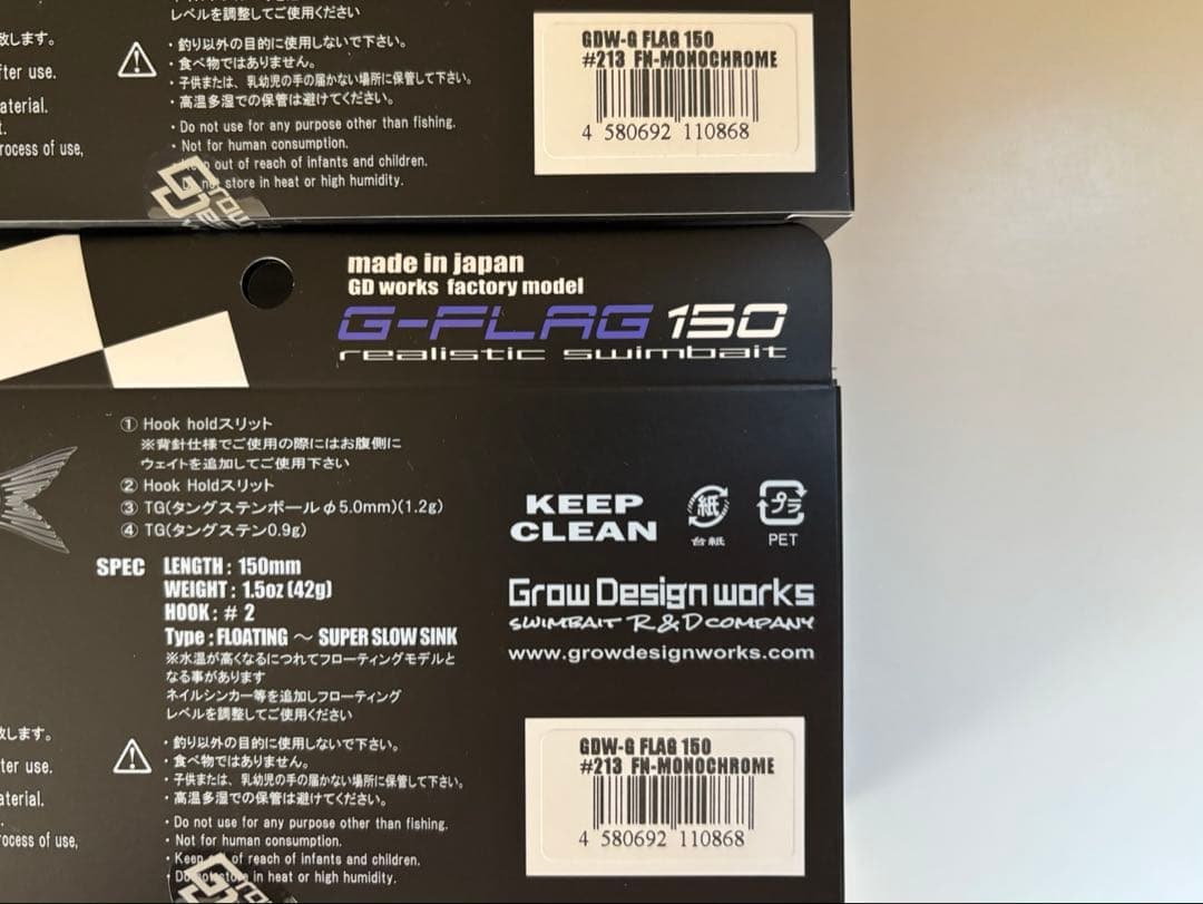 グローデザインワークス FLAG170・G-FLAG150 4個セット